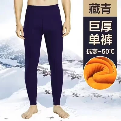 Gold velvet pants-navy blue