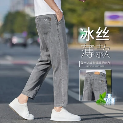 _9331-2b smoke gray [ice silk thin style]