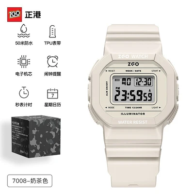 7008-milk tea color