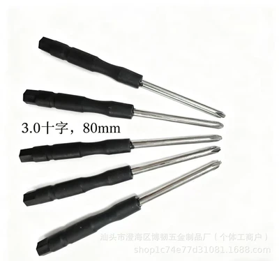 3.0 cross 80mm
