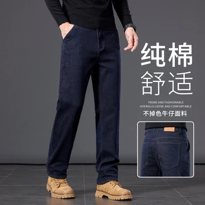 _9360h denim blue [pure cotton does not fade]
