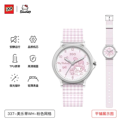 337-melody wh-pink grid