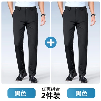 628 black + black [high elastic ice silk]