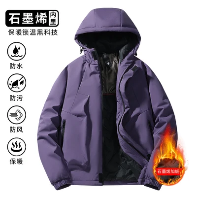 Purple [thick cotton coat style]