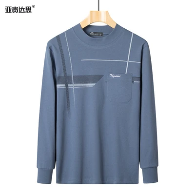 8805 pure cotton blue gray