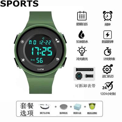 Army green