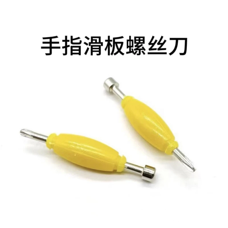 Finger Skateboard Screwdriver Multifunctional Finger Skateboard Yellow Outer Hexagonal Mini Dual-Purpose Double-Head Screwdriver Cross