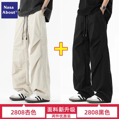 Ss-2808 apricot + 2808 black (2 packs)
