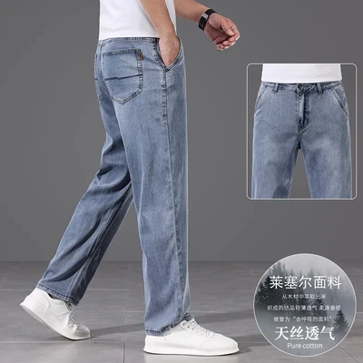 9332-1b light blue [tencel thin style]