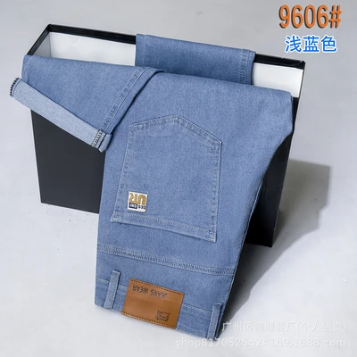 Pz9606 light blue (high elastic thin model)