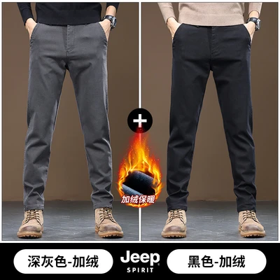 9081 black fleece-lined + 9081 dark gray fleece-lined