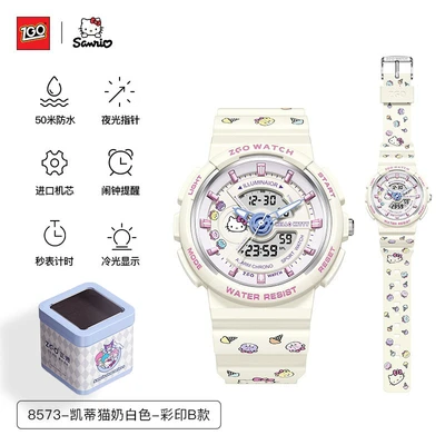 8573-hello kitty milk white-color print type b