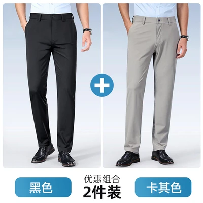 628 black + khaki [high elastic ice silk]