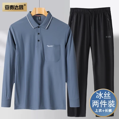 7703 long-sleeved suit blue gray with black trousers