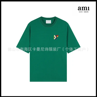 Dark green [120 rainbow embroidery love style]