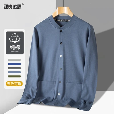 8809 cotton cardigan blue gray