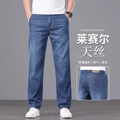 8355b denim blue "lyocell tencel"