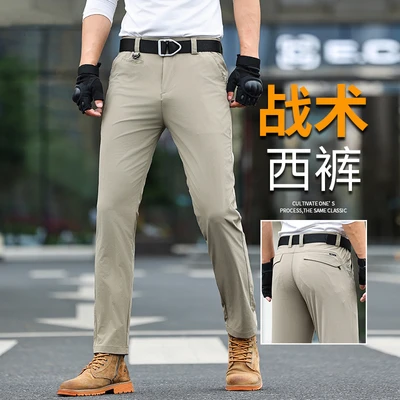 3313 khaki [spring and autumn style]