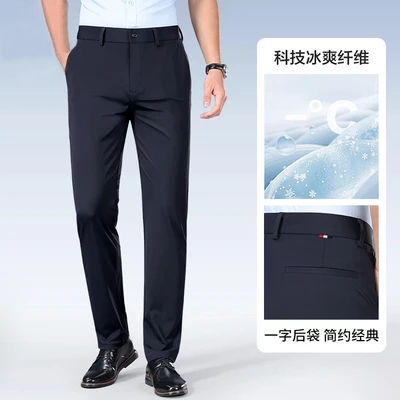 628 navy blue [summer thin style] [high elastic ice silk]
