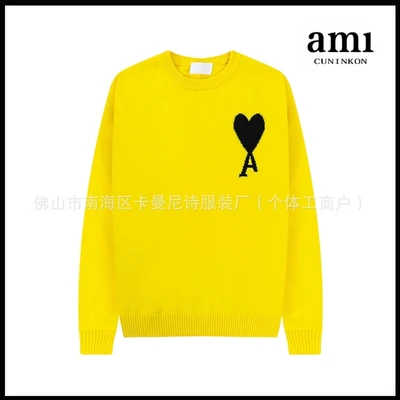 Yellow [a8 round neck jacquard style]