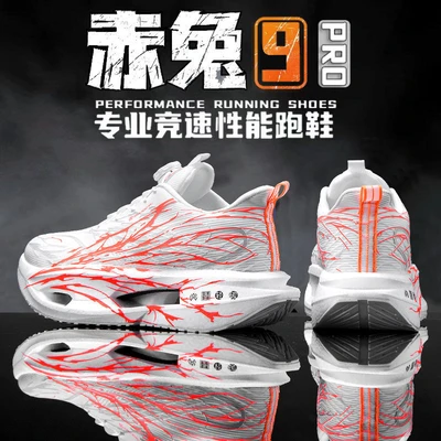232 white orange/colour (supercritical technology popcorn + rubber bottom film)