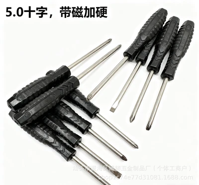 Black arrow 5mm cross magnetized and hardened