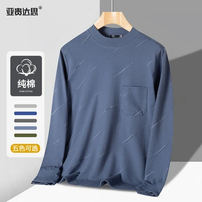 8806 cotton semi-high collar blue gray