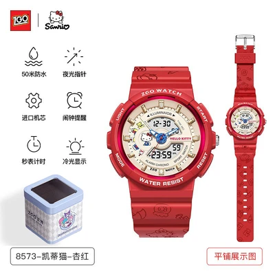 8573-hello kitty-apricot red