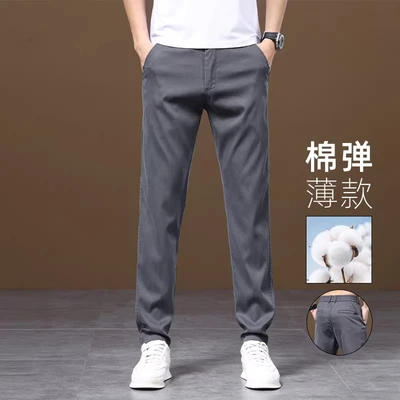 9081 dark gray [ice silk thin style]