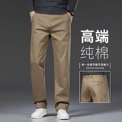 6616 khaki [pure cotton comfort]