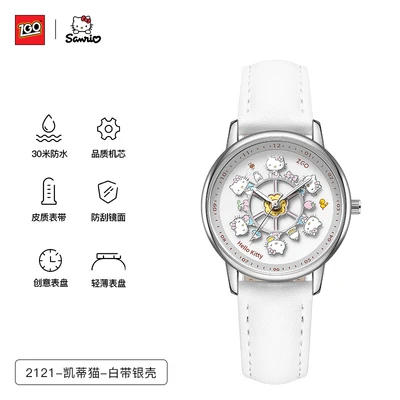 2121-Hello Kitty-Leucorrhea Silver Shell