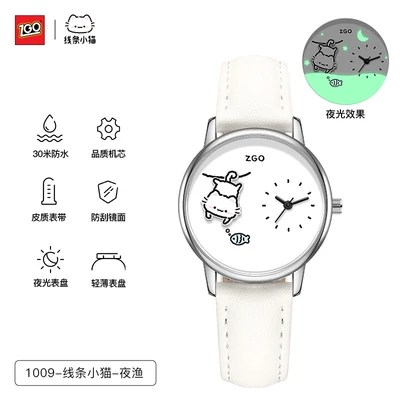 1009-Line Cat-Night Fishing