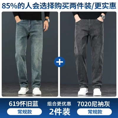 619h nostalgic blue + 7020h nylon gray [spring and autumn two-piece pack]