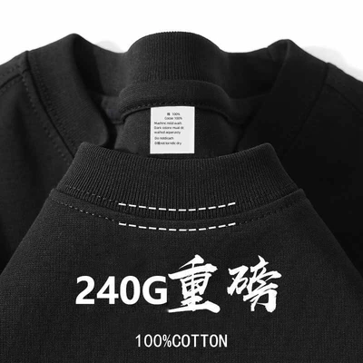 240g-black (100% cotton)