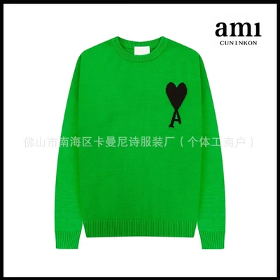 Light green [a8 round neck jacquard style]