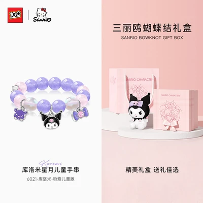 6021-coolomi-pink and purple children's edition [bow doll gift box]
