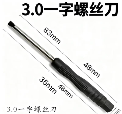 3.0 one word 83mm