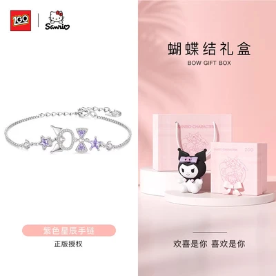 6106-coolomi-silver purple [925 silver bow doll gift box]