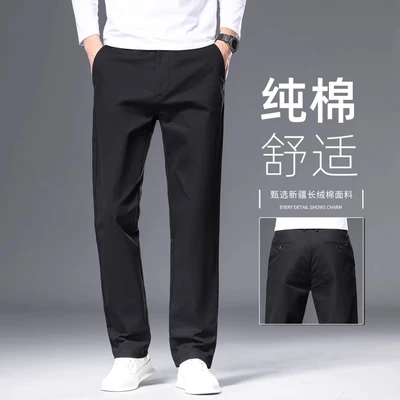 _9807hj navy blue [pure cotton comfort]