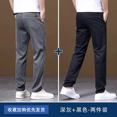 [lightweight] 9081 dark grey + 9081 black