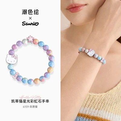 6159-hello kitty