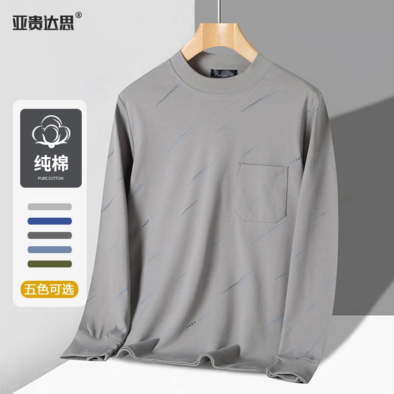 Dad's Spring and Autumn Cotton Top Clothes for Middle-aged Men's Long-sleeved T-shirt for Middle-aged and Elderly Pure Cotton Base Striped Autumn Clothes