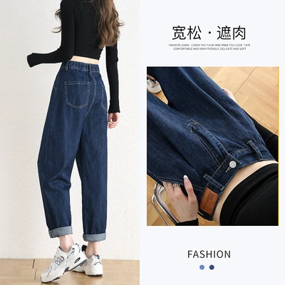 Dark blue regular elastic waist
