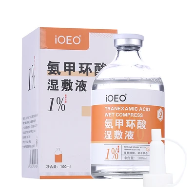 Ioeo tranexamic acid wet compress (1%) + [free wet compress sponge]
