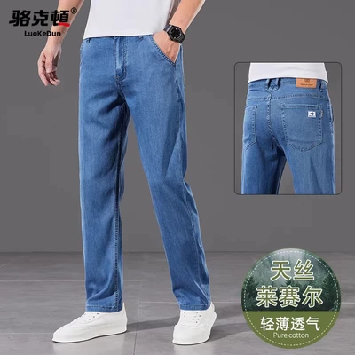 _092-1 light blue [tencel style]