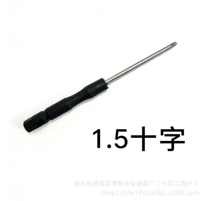 1.5 cross 80mm