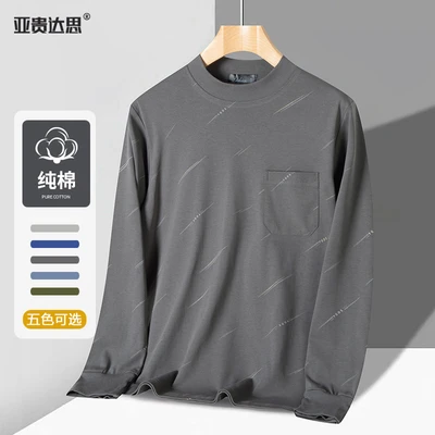 8806 cotton semi-high collar dark gray