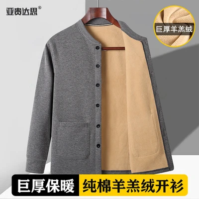 8810 cardigan dark gray