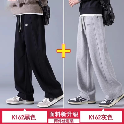Black + gray (2 pack)