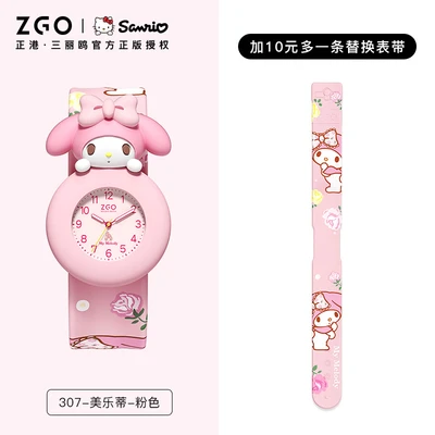 307-melody-pink + strap